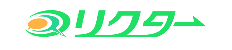 リクター