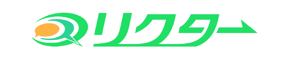リクター
