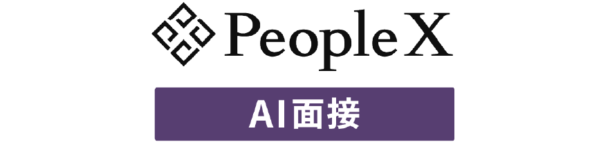 PeopleX