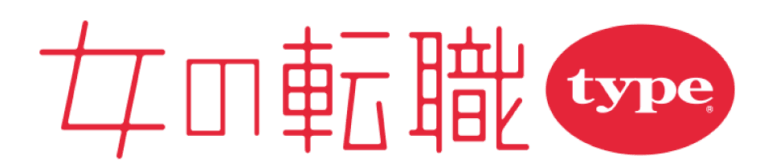 女の転職 type