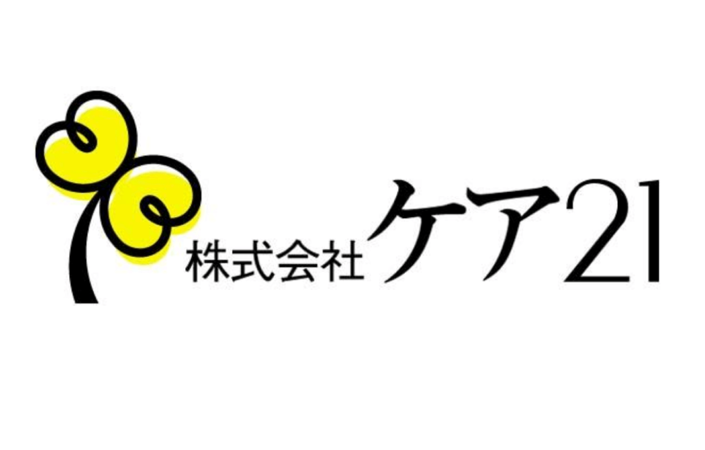 株式会社ケア21様