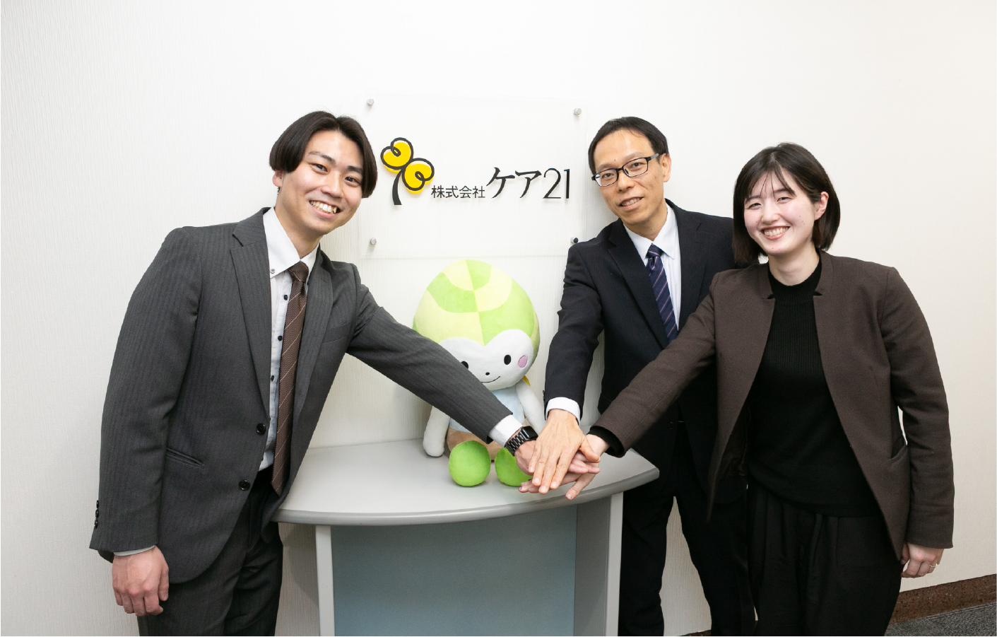 株式会社ケア21 ご担当者様と弊社担当